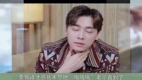 娱乐圈明星吃瓜王鹤棣,娱乐圈吃瓜王，揭秘明星幕后故事