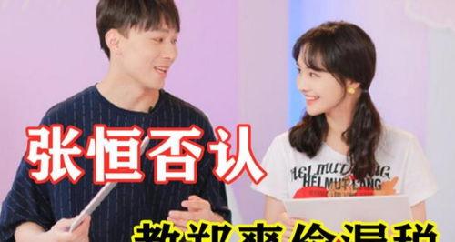 娱乐星扒客吃瓜君